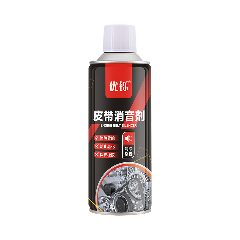 Belt Slicencer Spray