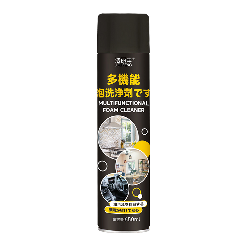 Multi-purpose foam cleaner（650ml）