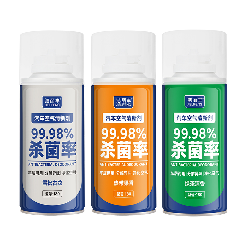 Car Air Freshener-99.98% Sterilization Rate